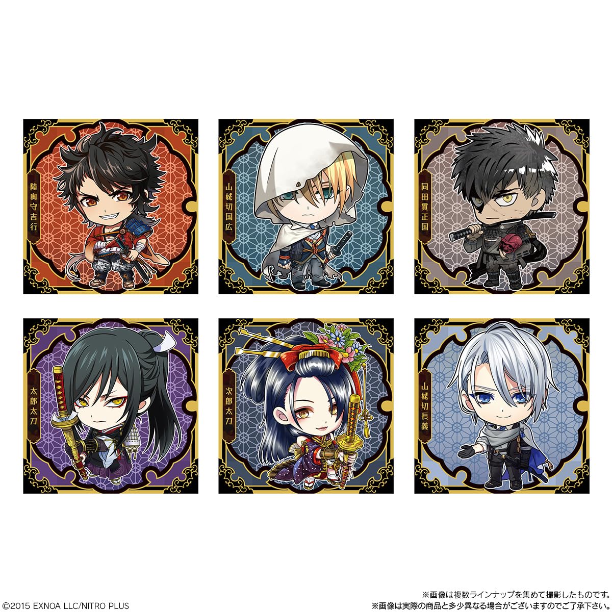 刀剣乱舞 にふぉるめーしょん シールウエハース Amazon | バンダイ(Bandai) にふぉるめーしょん 『刀剣乱舞